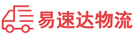 邵阳到长岛县物流公司